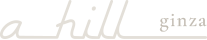 ahill ginza